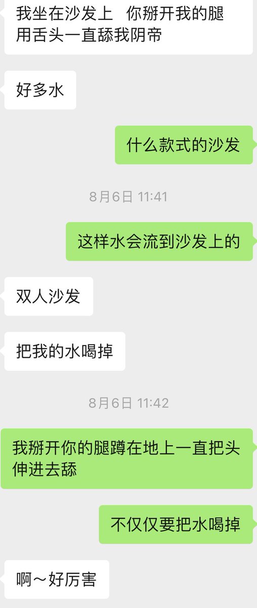 flurrygod's tweet photo. 想要被两根大鸡巴操被大家看骚逼的淫荡母狗1️⃣(结局有母狗高潮骚逼图，已征得母狗同意)
 #聊骚 #文爱 #磕炮 #辱骂 #性幻想 #调教 https://t.co/mzne4q9llN