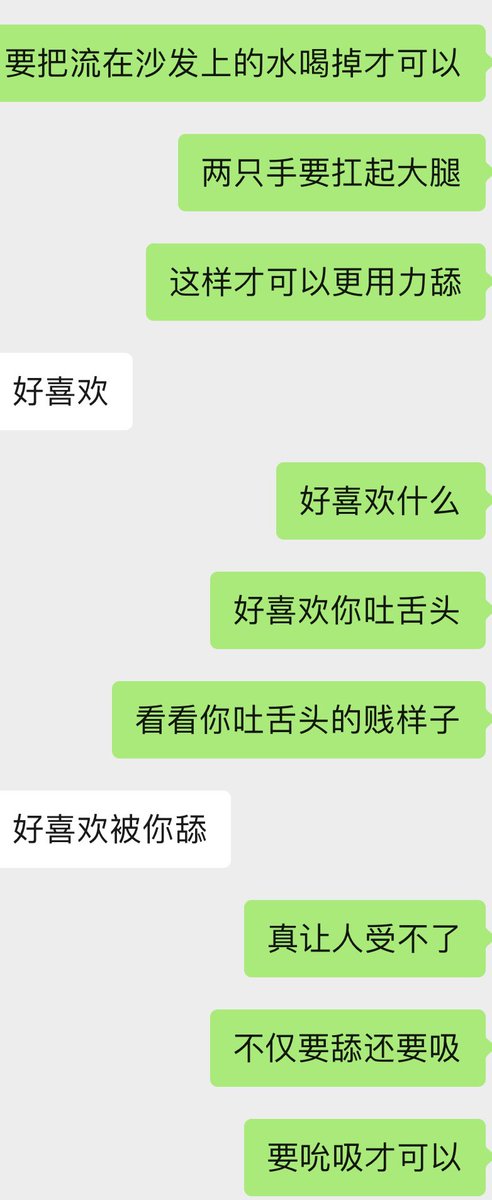 flurrygod's tweet photo. 想要被两根大鸡巴操被大家看骚逼的淫荡母狗1️⃣(结局有母狗高潮骚逼图，已征得母狗同意)
 #聊骚 #文爱 #磕炮 #辱骂 #性幻想 #调教 https://t.co/mzne4q9llN