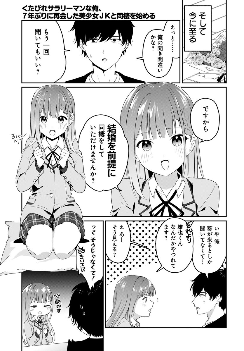 (1/5) 