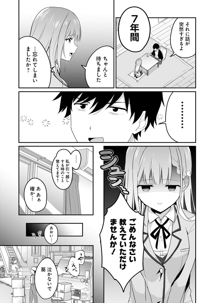 (2/5) 