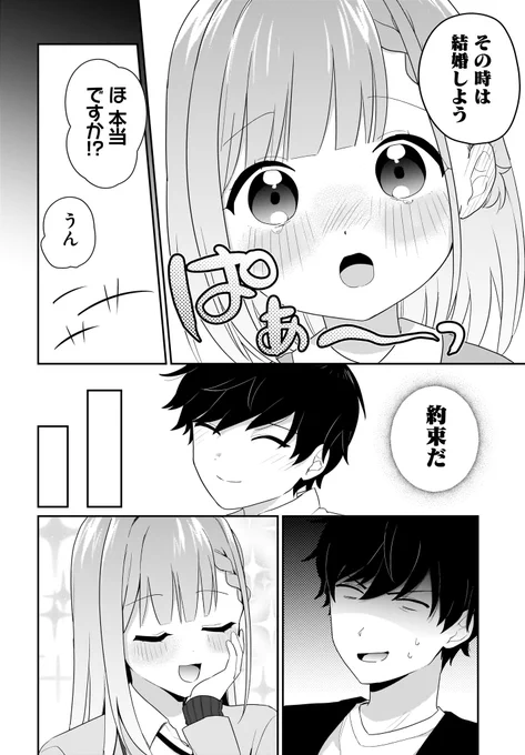 (3/5) 