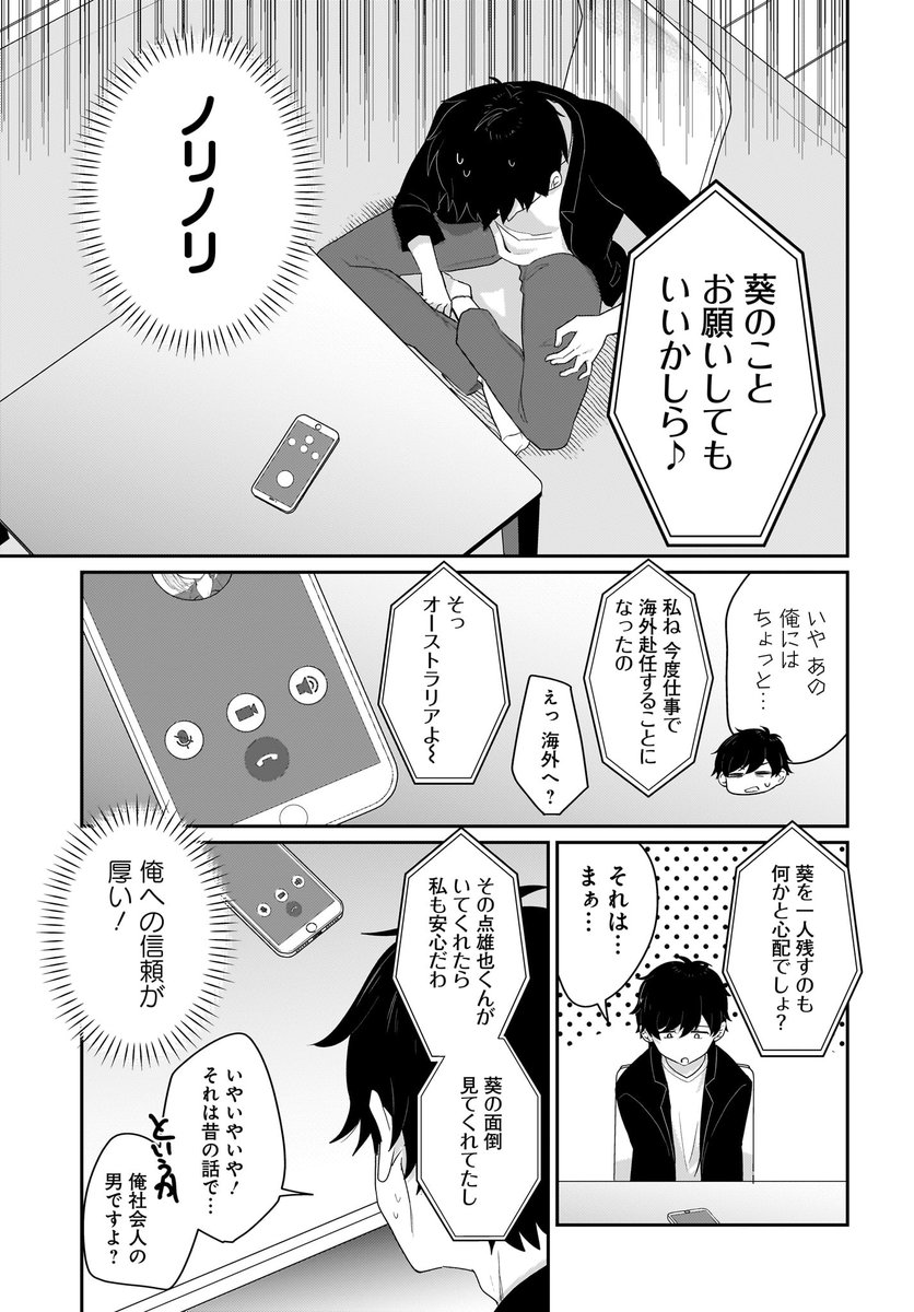 (3/5) 