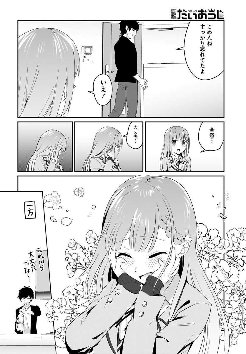 (5/5) 