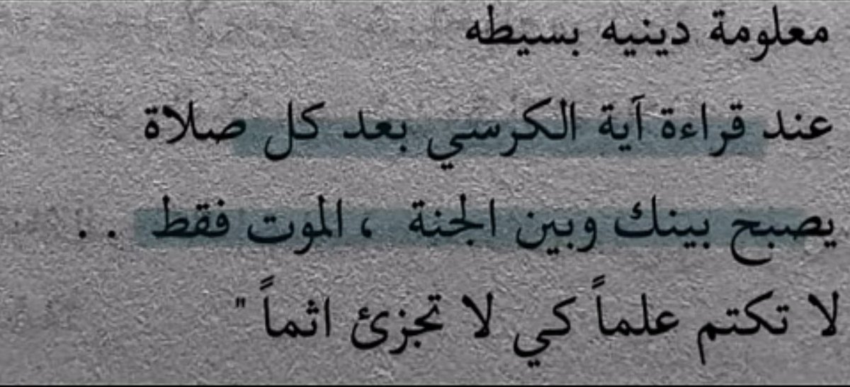 سبحان الله وبحمده سبحان الله العظيم 🪷 #كن_من_الذاكرين_الله