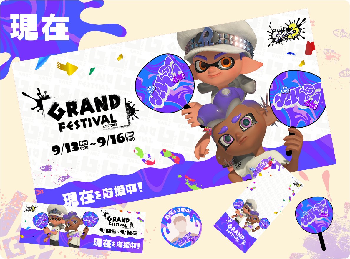 Splatoon（スプラトゥーン） on X