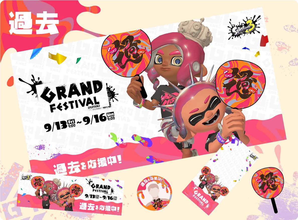 Splatoon（スプラトゥーン） on X: 
