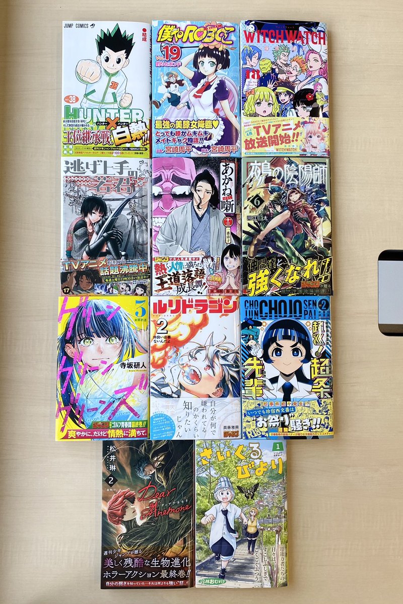 □━━━━━━━━━━□ #週刊少年ジャンプ の コミックス 9月刊発売