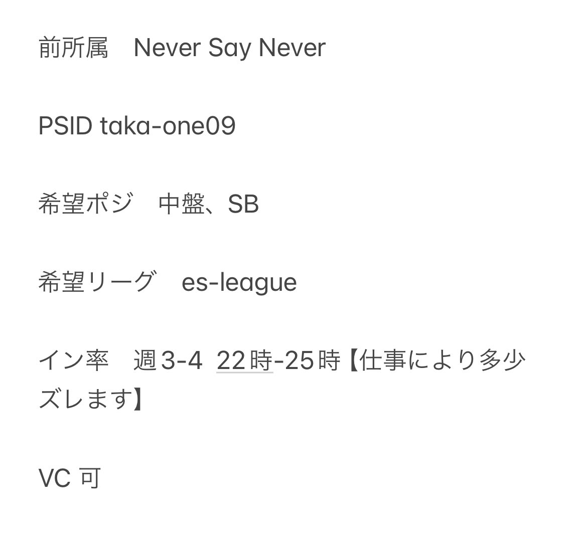 fc25に向けて所属先を探しています🙇‍♂️
DMにてご連絡よろしくお願いします🙇‍♂️

#fc24 #プロクラブ #fc25