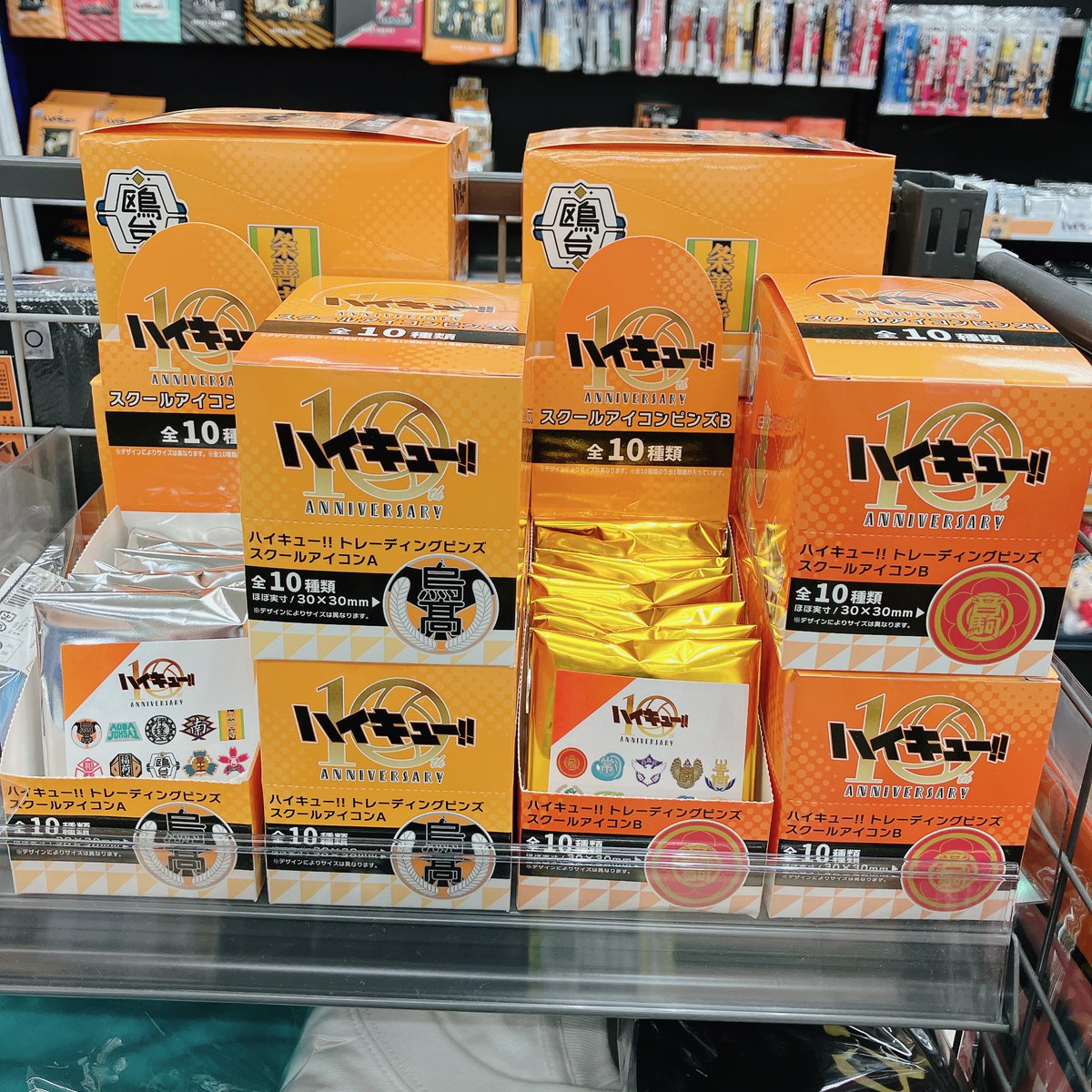 グッズ入荷情報】 「ハイキュー!! トレーディングピンズ スクール
