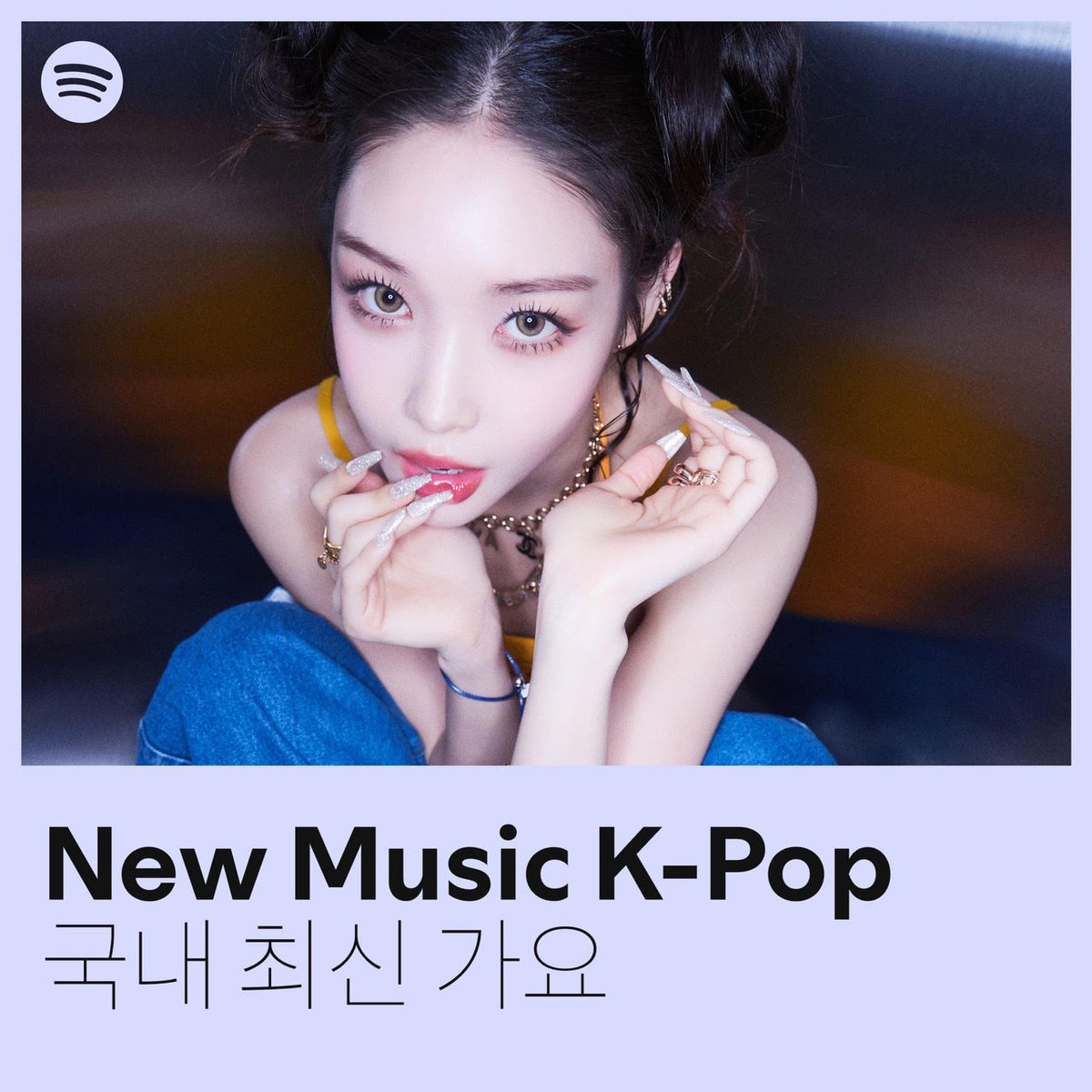 CH_CHUN9HA's tweet photo. Check out CHUNG HA is on the cover of @SpotifyKR @SpotifyKpop [New Music K-pop] playlist!

Listen to #Algorithm on Spotify now!
🎧https://t.co/5ZAQprzJiD

#CHUNGHA #청하
#알고리즘 #청하_Algorithm https://t.co/IktfW0pkzN