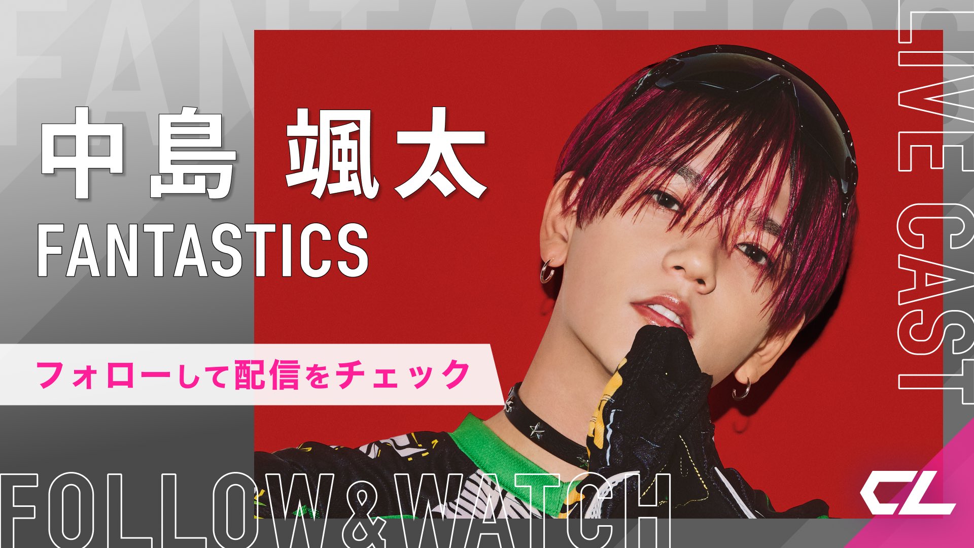CL【公式】 on X: 
