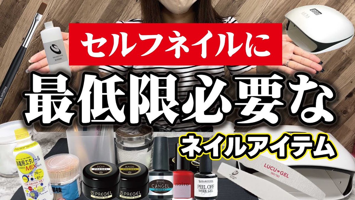 ネイル屋TV tweet media