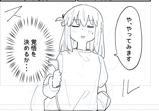 まだグルーヴの原稿をやっています。 