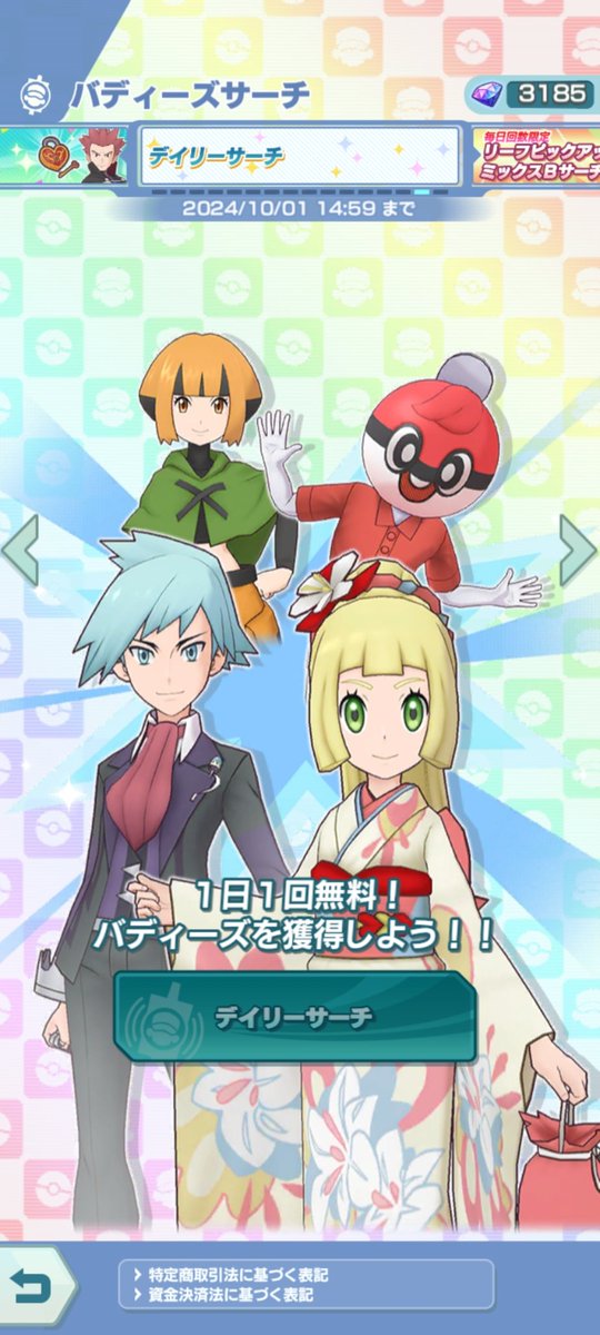 BUREODELOVE's tweet photo. なん、？え！？何！？！！？
あの…デイリー…
デイリーサーチしただけなのに https://t.co/F18qXZQEWM