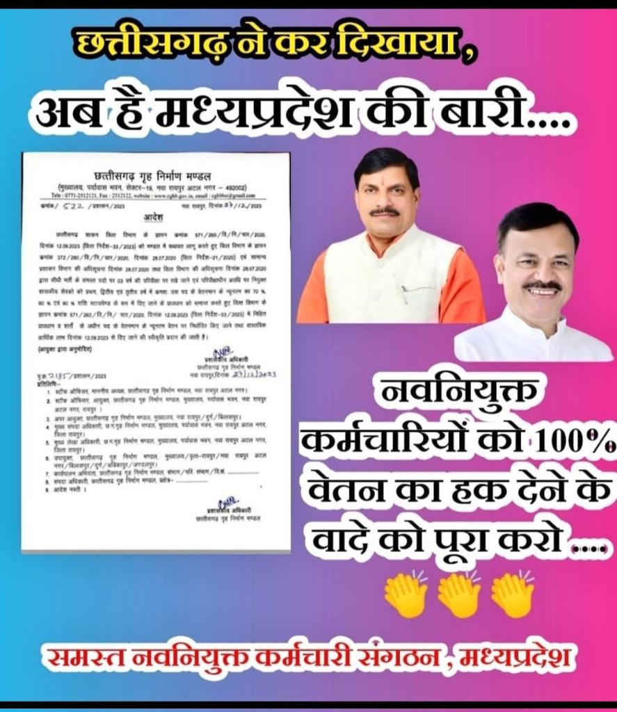 Constructi67509's tweet photo. @ChouhanShivraj @OfficeofSSC @narendramodi @CMMadhyaPradesh @digvijaya_28 @jitupatwari @nstomar @BansalNewsMPCG @News18MP @News24_MPCG @Ranjeet40520643

मामा जी 12 अप्रेल 2023 को शिक्षकों को 100% बेतन का बादा अभी तक पूरा नहीं हुआ है। https://t.co/jFf4Y4JgJr