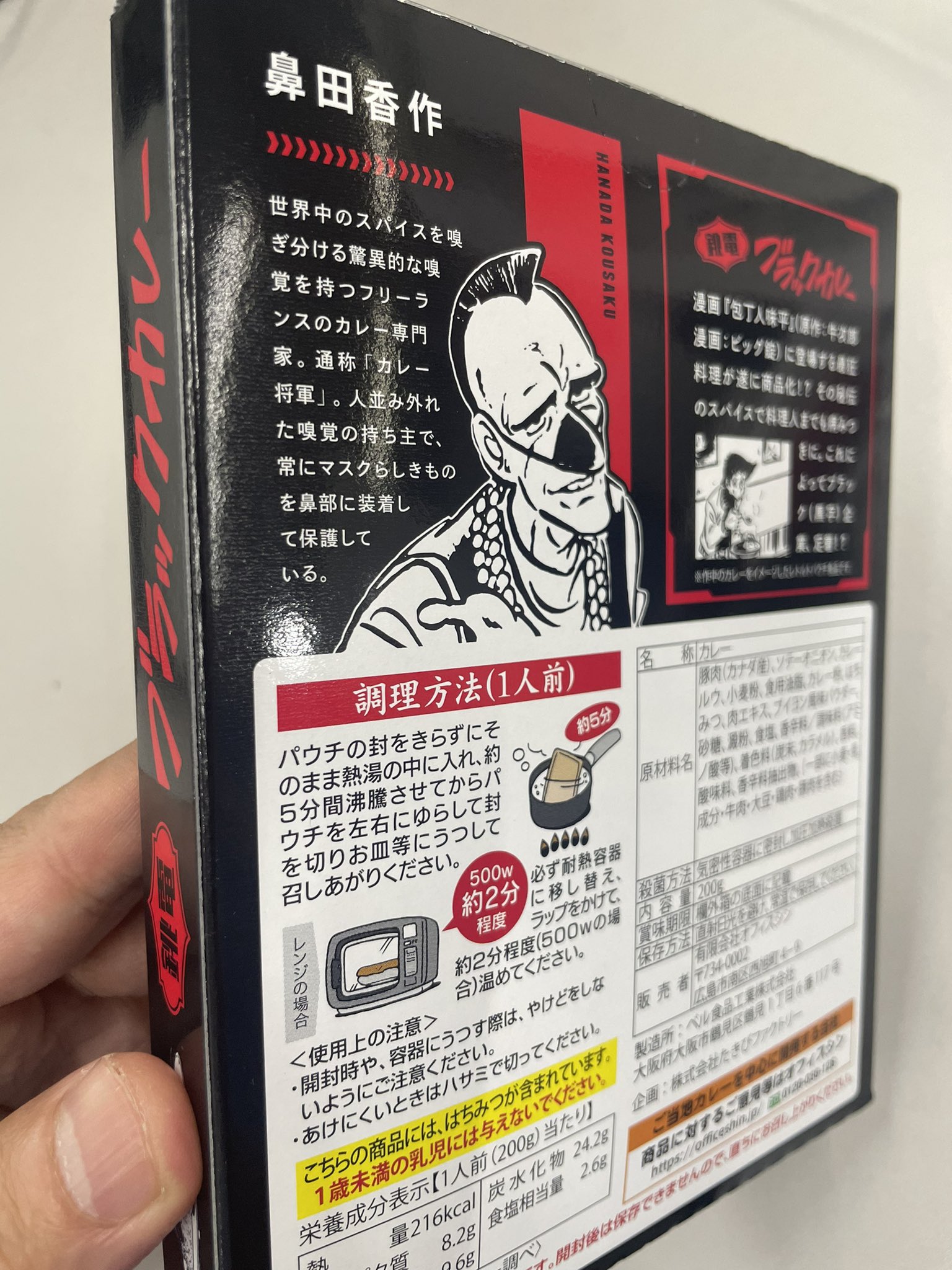 寺井広樹 on X: 