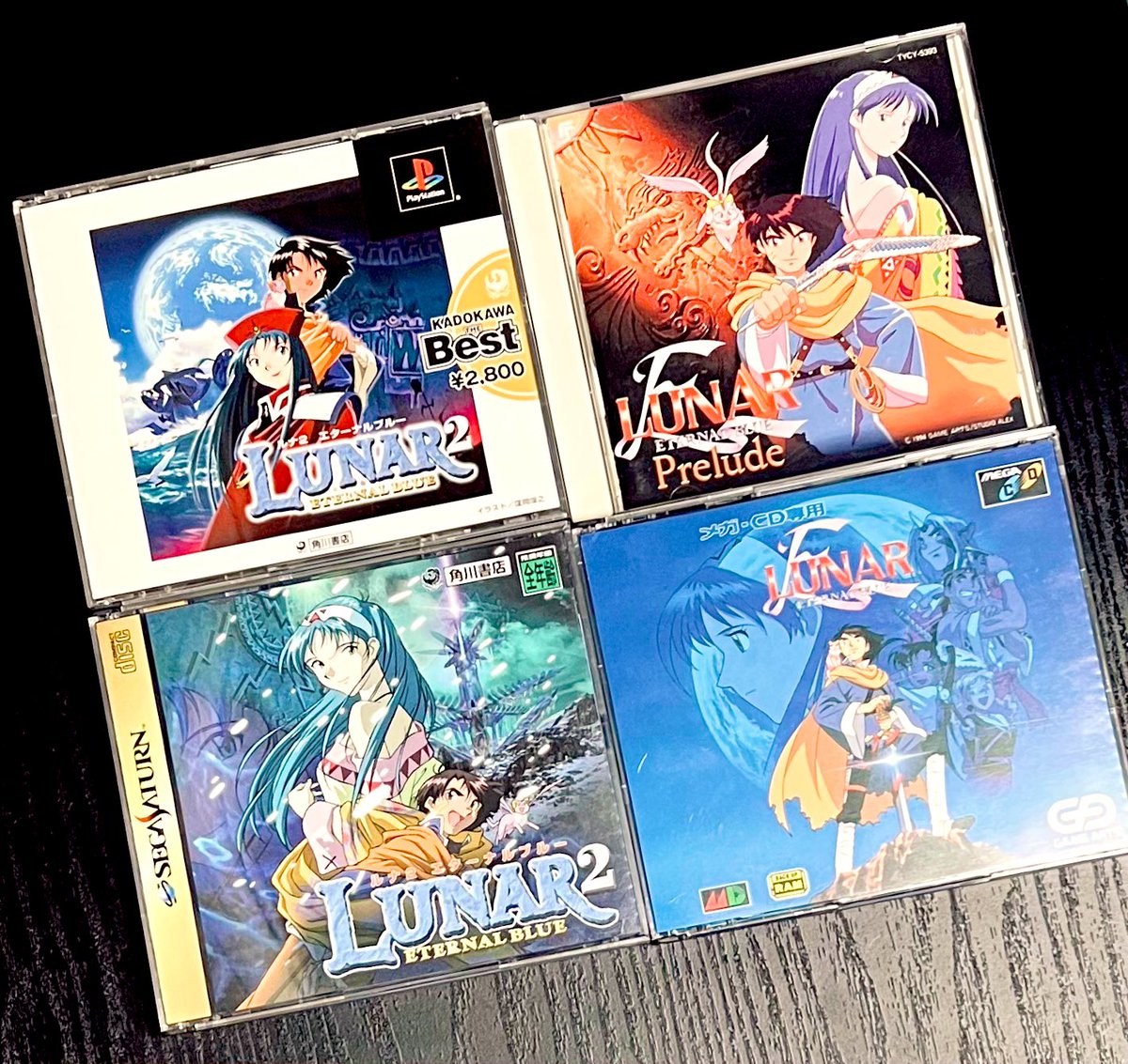 ☆未開封品☆PS ルナ2 エターナルブルー レトロ万歳 on X: 