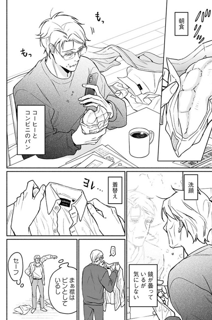 今日からpixivコミックで「クールなふたりは見かけによらない」の過去回が毎日更新されていきます。今日は2話!
9月9日までの期間限定なのでお見逃しなく〜
https://t.co/lKqMZBl3iQ