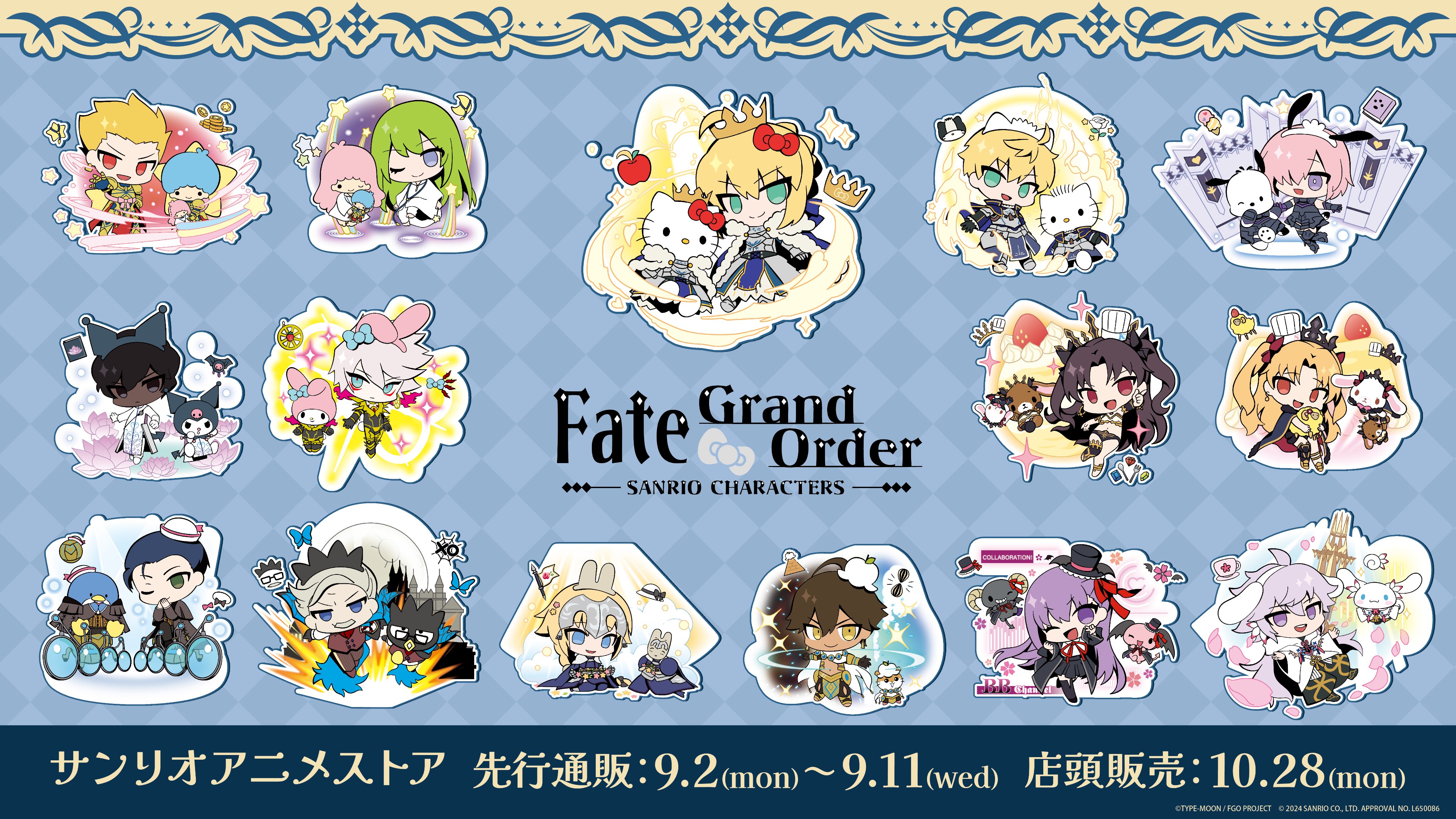 Fate/Grand Order』×サンリオのコラボカフェが期間限定オープン