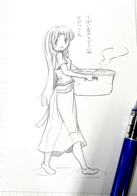 今日のフィーナ 
