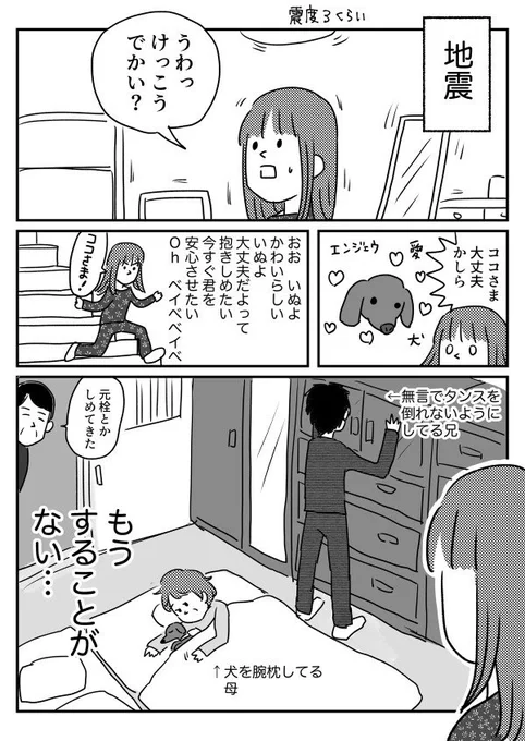 最優先
【再掲】 