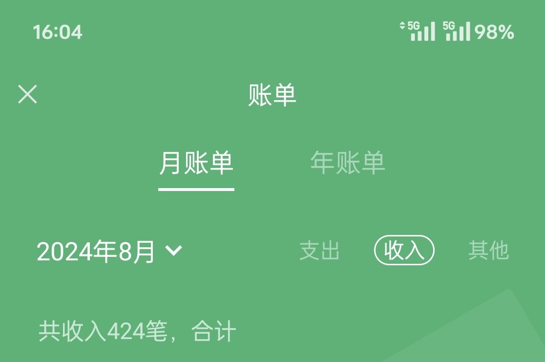 你贡献了几笔？你沦陷了几次？如果你每月贡的次数（所有人）在增加请为自己的傻逼行为鼓掌，反之好好检讨下是谁的原因让你的傻逼行为退步了 https://t.co/CQpgPoGBOB