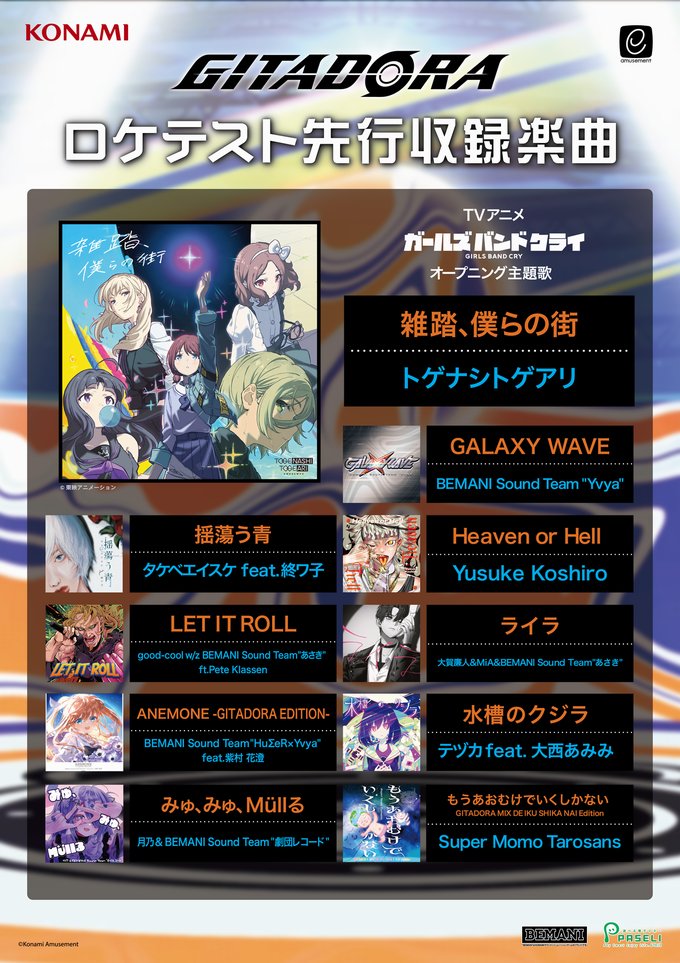 🐳嬉しい告知！！！🐳 水槽のクジラ / テヅカ feat. 大西あみみ