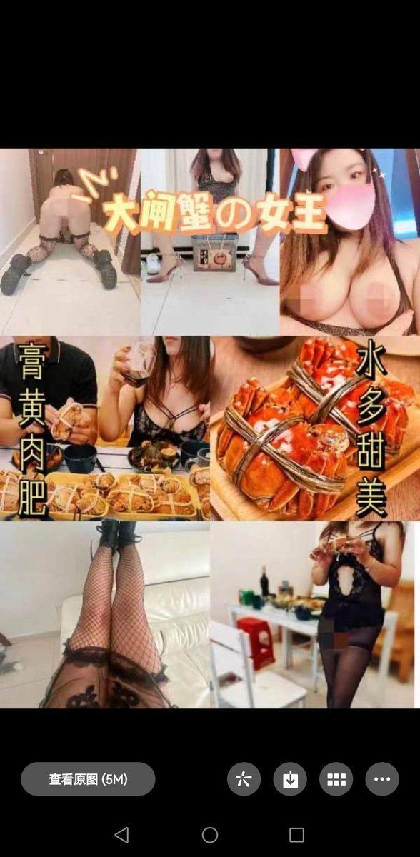 找我买大闸蟹，加我微信二十四小时陪聊，还能给你推荐靠谱的夫妻，单女，我觉得值，过了大闸蟹季节，可没这么好福利了，现在不加更待何时 https://t.co/sgar1jgC8k