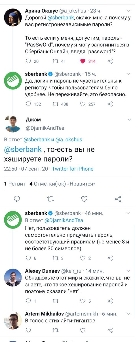 ЕЖÖВ 𖤐 tweet media