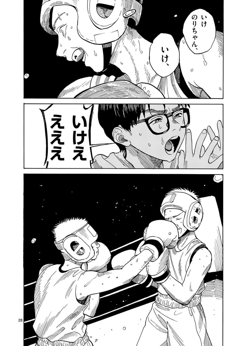 演劇で世界を変えようとする話 7/17 