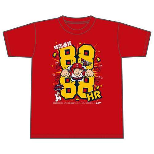 chugoku_carp's tweet photo. 【球団発表】
球団通算8888号ホームランTシャツ発売のお知らせ
#carp https://t.co/JO8o7wlZYI