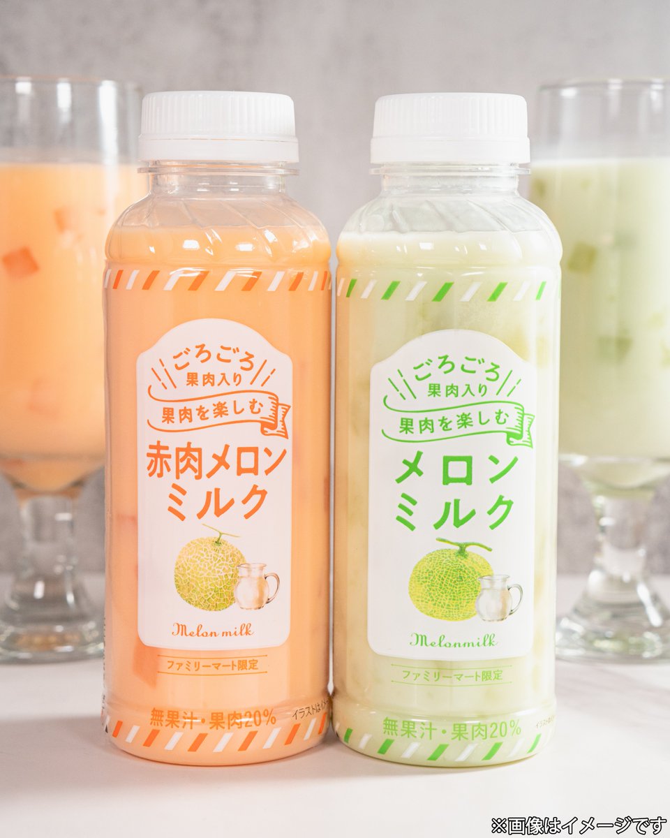 ファミリーマート tweet media