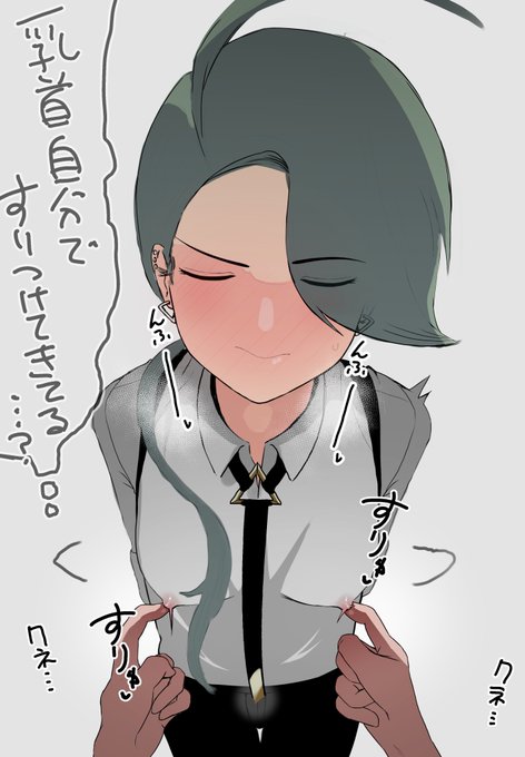 チリちゃんと乳首あてゲーム