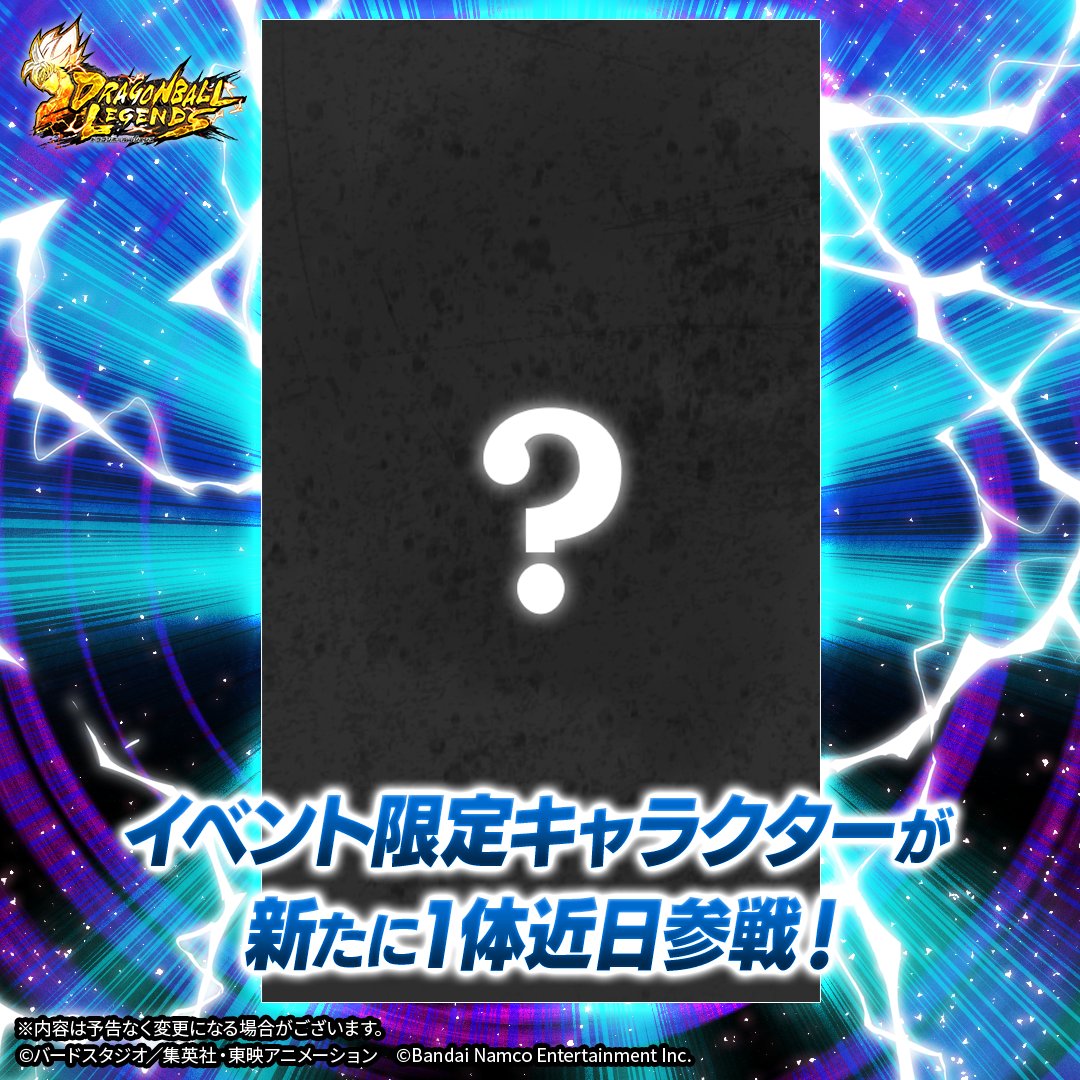 ◥◣新キャラクター情報✨◢◤ 新たなイベント限定キャラクター1体が