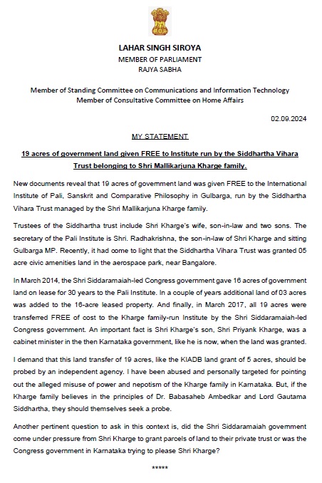 19 एकड़ जमीन कांग्रेस के राष्ट्रीय अध्यक्ष <a href="/kharge/">Mallikarjun Kharge</a> की पत्नी, दोनों पुत्रों तथा दामाद के "सिद्धार्थ विहार ट्रस्ट" को निशुल्क देने से बड़ा भ्रष्टाचार क्या होगा ?

<a href="/RahulGandhi/">Rahul Gandhi</a> <a href="/siddaramaiah/">Siddaramaiah</a> <a href="/DKShivakumar/">DK Shivakumar</a> को राज्यसभा सदस्य <a href="/LaharSingh_MP/">Lahar Singh Siroya</a> के द्वारा लगाए गए आरोप का जबाब देना ही होगा