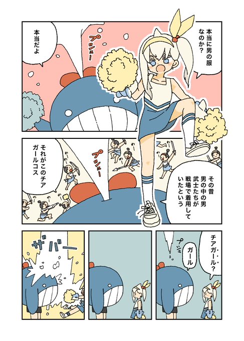きざえもん2点おまとめ きざえもん2点おまとめ カズざえもん