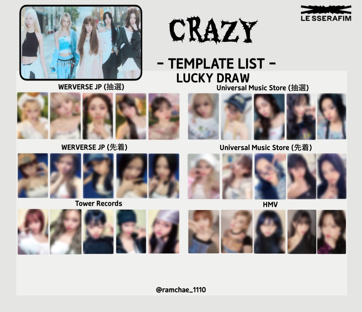 LESSERAFIM CRAZY yzy2.0 トレカ LE SSERAFIM CRAZY yzy2.0 チェウォン トレカ - メルカリ