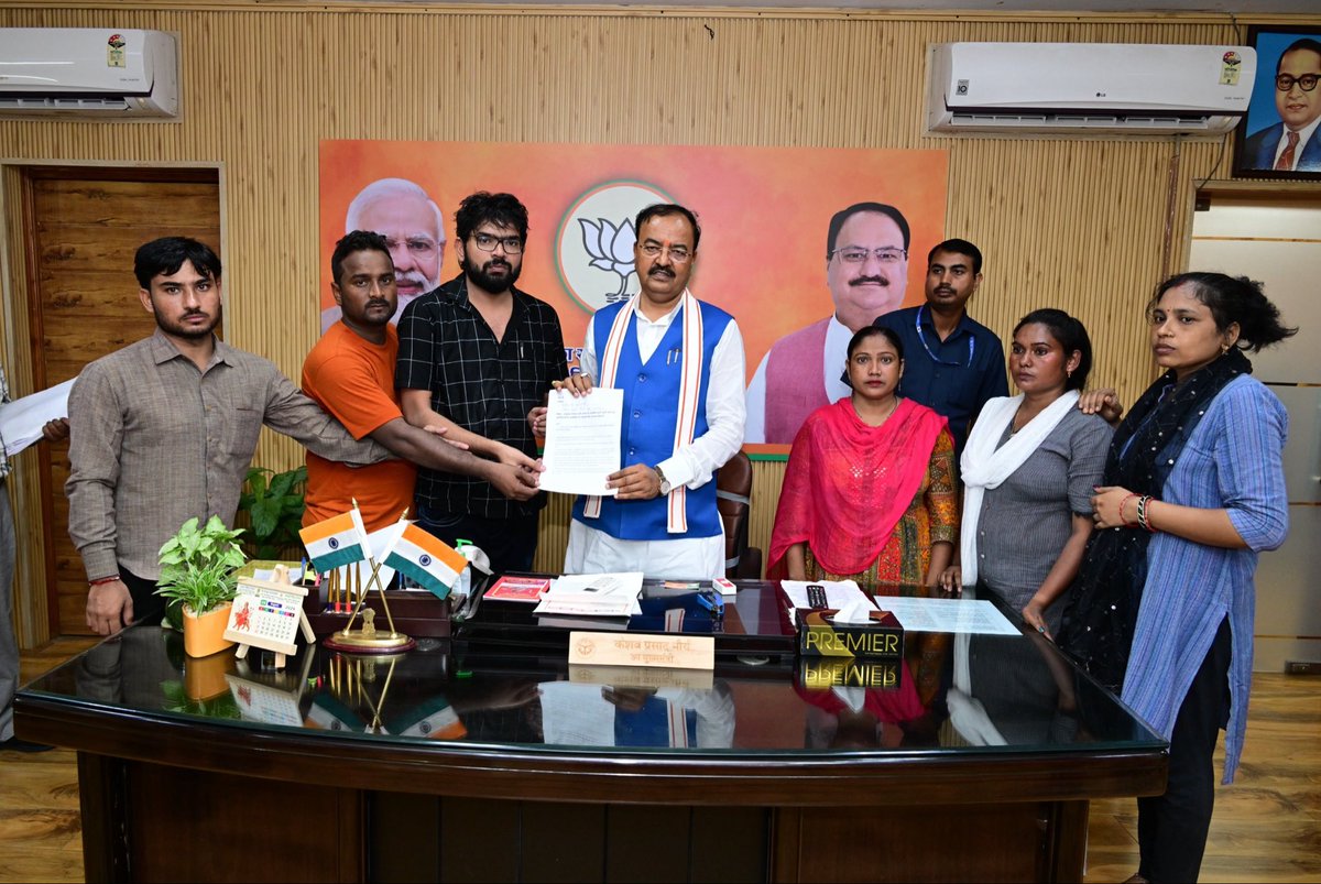 #69000_शिक्षक_भर्ती_आरक्षण_घोटाला 
बहुत बहुत धन्यवाद माननीय उप मुख्यमंत्री जी हमें जल्द विद्यालय पहुंचाए।
 ये पूरा पिछड़ा दलित समाज आप का सदैव आभारी रहेगा🙏
<a href="/kpmaurya1/">Keshav Prasad Maurya</a> <a href="/myogioffice/">Yogi Adityanath Office</a>