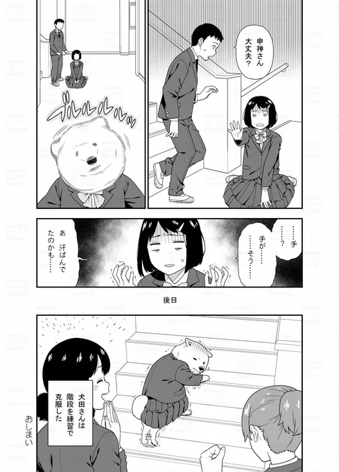 (3/3) 