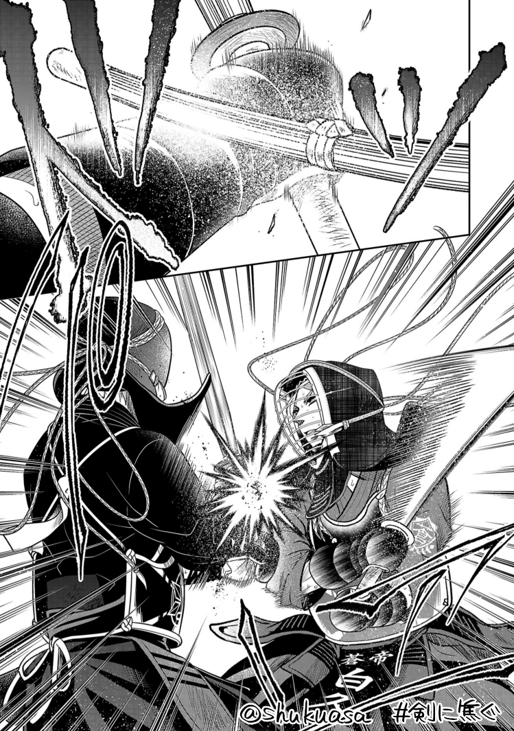 不良少年×剣道漫画「剣に焦ぐ」最新話更新です⚔️
「真剣勝負だ」
剣道の勝負は一瞬ですが、その「瞬間」を漫画で表現できればなーと思いながら描いてます。
どうぞよしなに!
→https://t.co/pgmv0cueBn