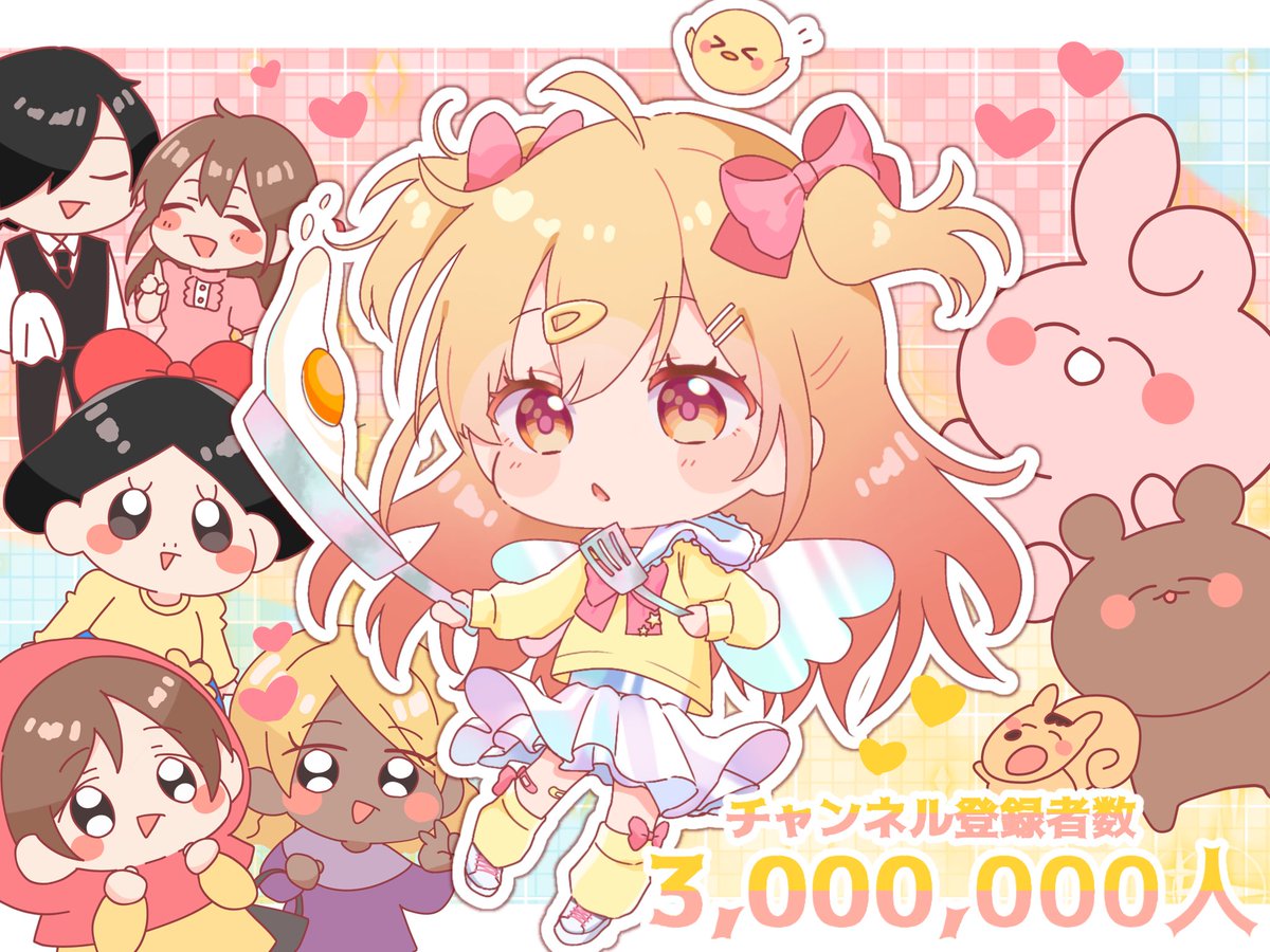 ココ丸様専用 【original anime MV】こねこみゅ/P丸様。