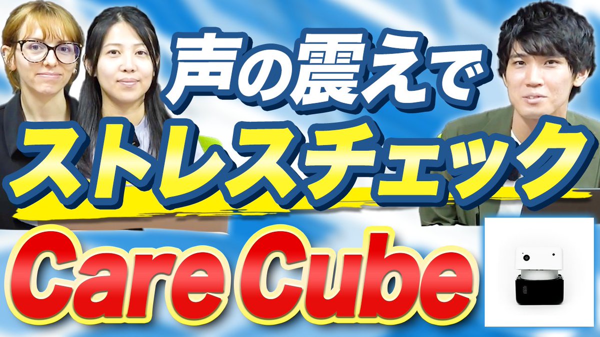 AtsuhikoTomita's tweet image. IoT Hackチャンネル２本目の動画です。
youtube.com/watch?v=BMquzW…