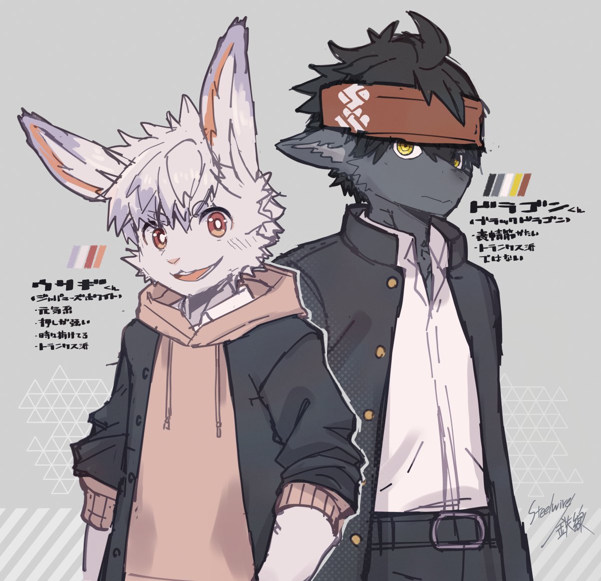 _steelwire's tweet photo. いま描いてるマンガのケモ男子くんたちデザイン https://t.co/jSkOSXXHcF