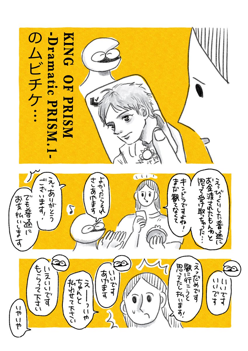 久しぶりの日々日記👀いそふらぼん肘樹先生に遊んでもらいました♪ 