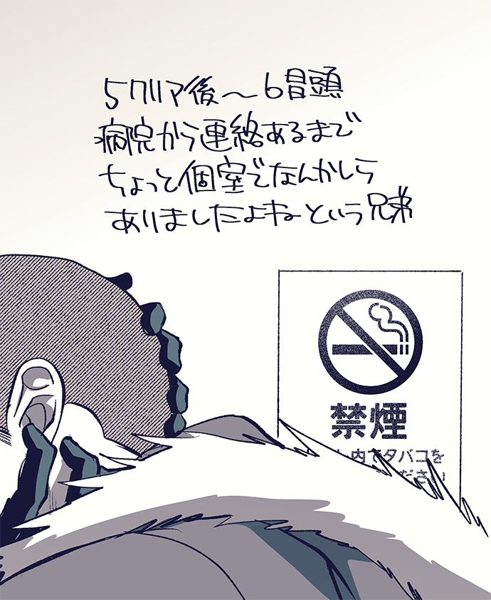 5～6間の冴真妄想 一応ワンクッション
https://t.co/YU9XRRYfFO 