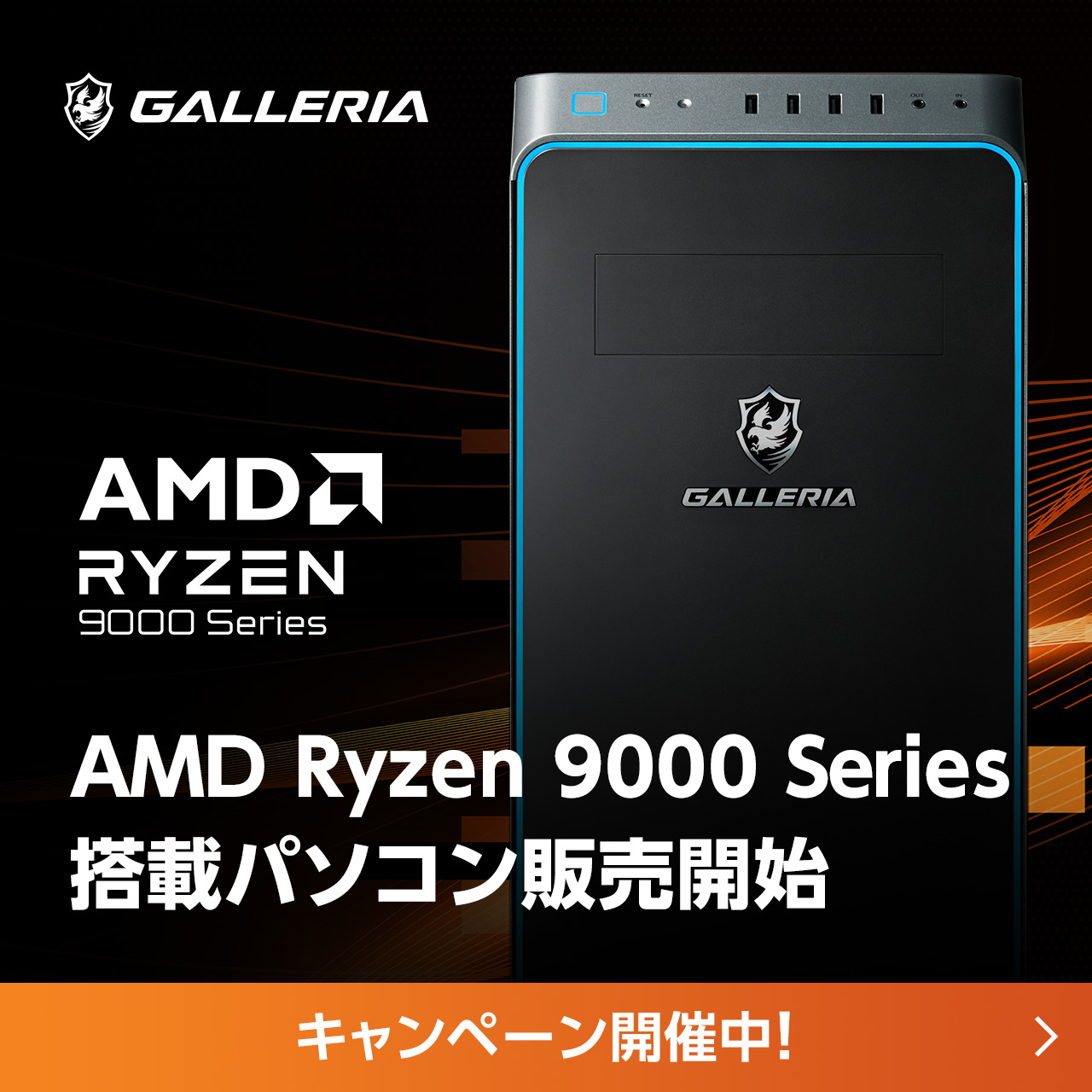 GALLERIA GTX1660super ノーブランド 〔中古〕GALLERIA RM5R-G60S 