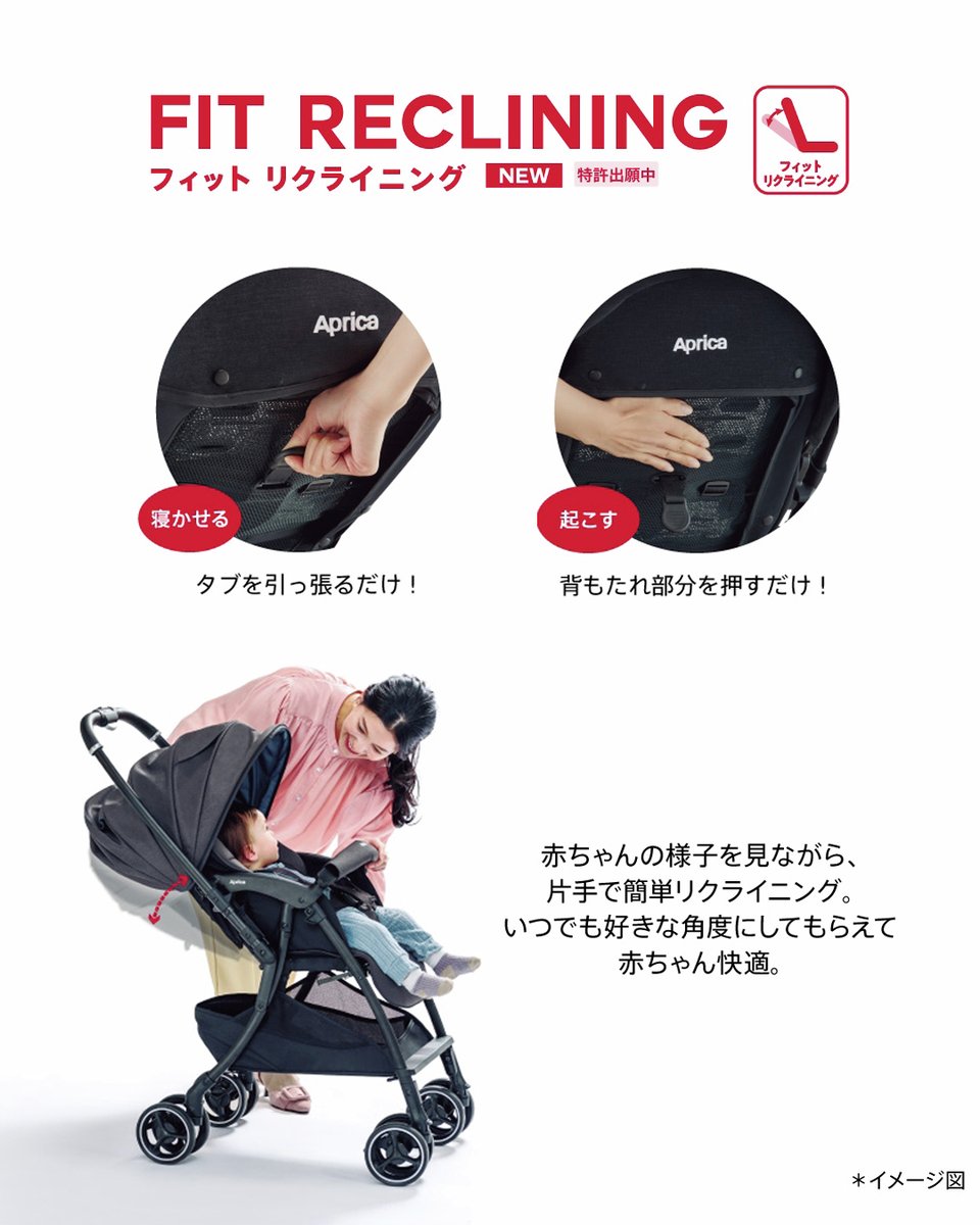 トイザらス・ベビーザらス 公式 on X