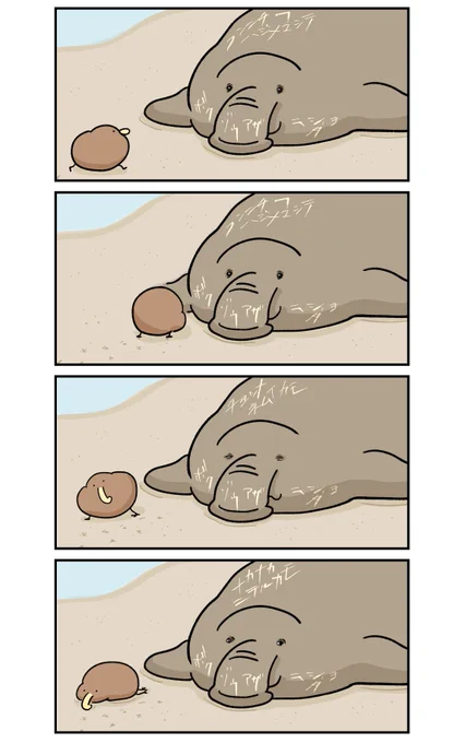 まねっこ 