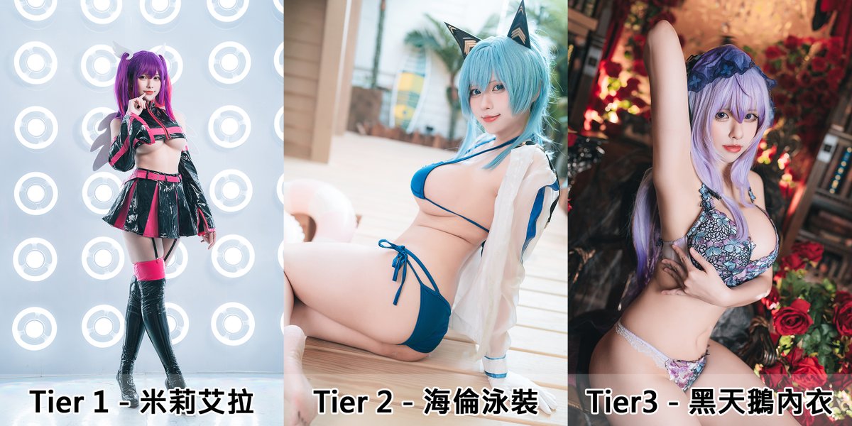 September Patr3on Review💜

Tier1- 2.5次元の誘惑-ミリエラ
Tier2- NIKKE- Helm
Tier3- Star Rail- Black Swan https://t.co/9aJmgwwaSy