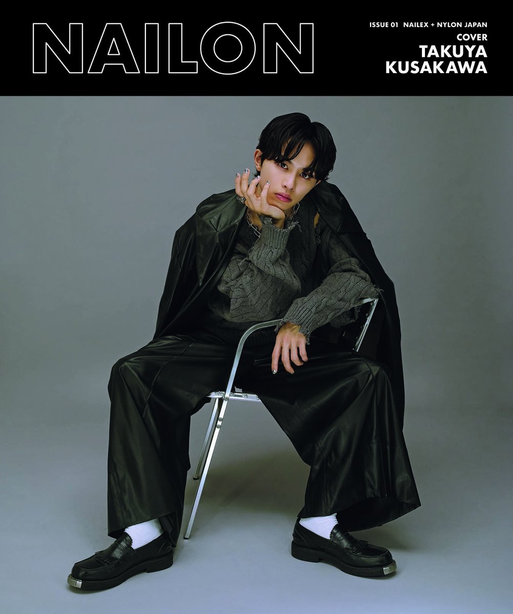 NEWS①‼️》 ／ 明日発売❣️ 『#NAILON（#ネイロン）』 草川拓弥 ver🔥バックカバー大公開🔥 ＼  記念すべき第1号表紙は《#草川拓弥》《#コムドットやまと》《#キム・ムジュン》の3人がW表紙で登場✨ 𝘊𝘩𝘦𝘤𝘬 𝘪𝘵💚  ✓🔗https://t.co/GWg5Bqpudq @takunico_staff ...
